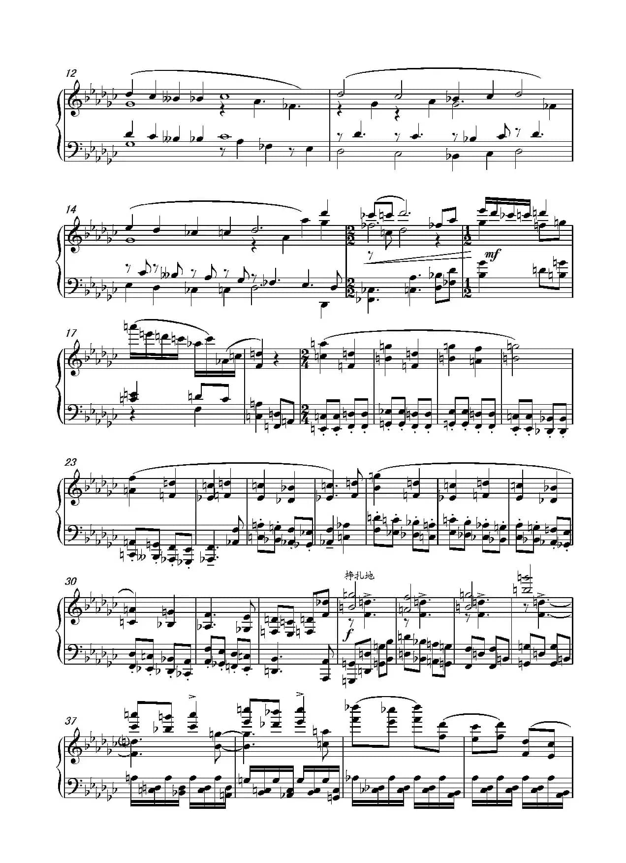 第十九钢琴奏鸣曲（读李清照《凤凰台上忆吹箫》有感）（三个乐章）