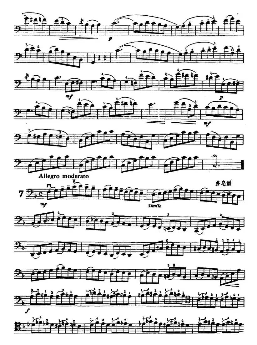 鲍斯特列姆大提琴练习曲（4—8）