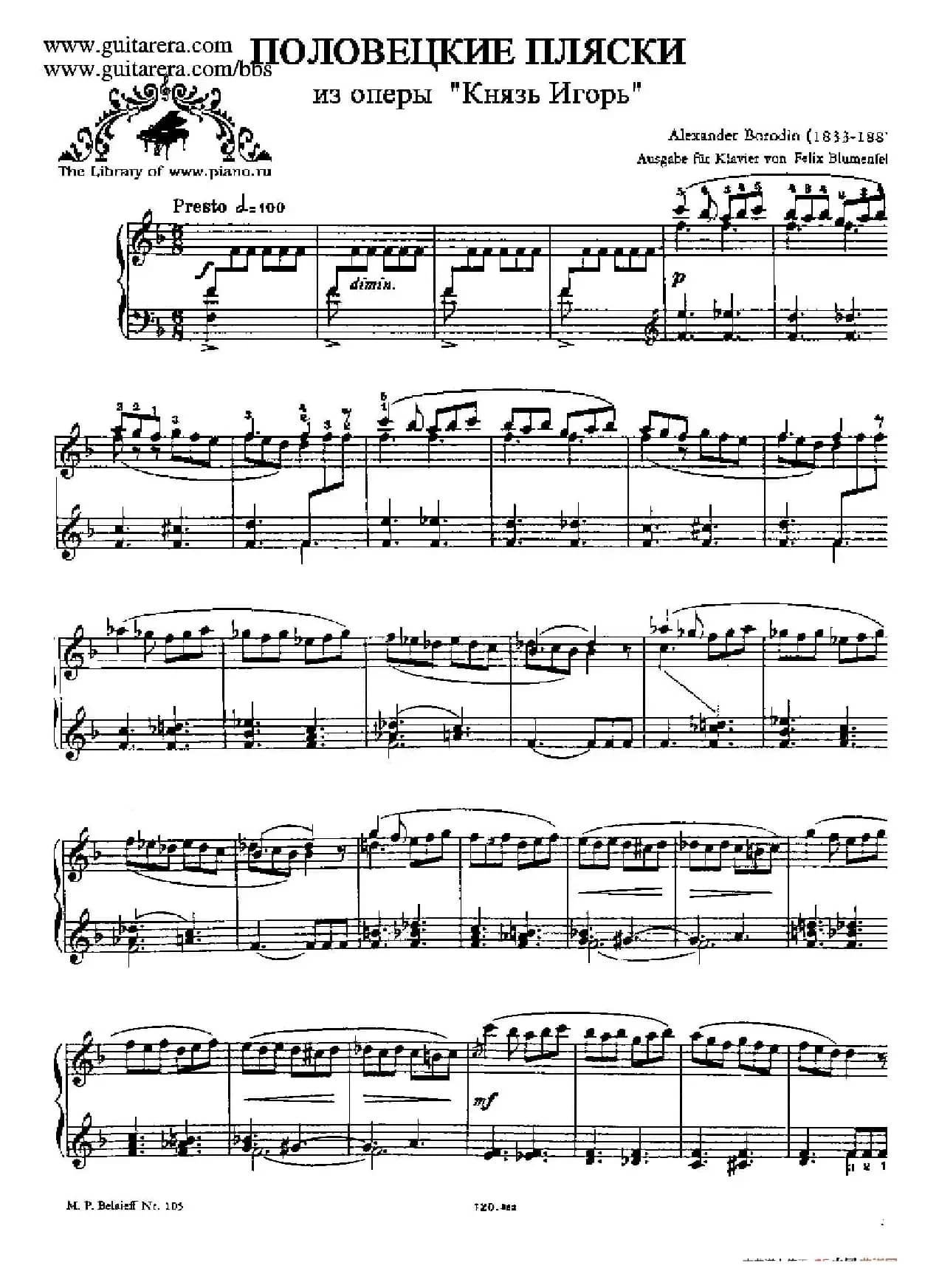 波罗维茨舞曲 （根据歌剧《伊戈尔王子》同名女声合唱改编）