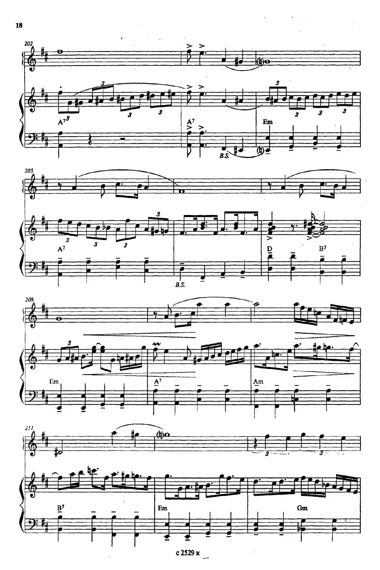 巴黎的林荫大道