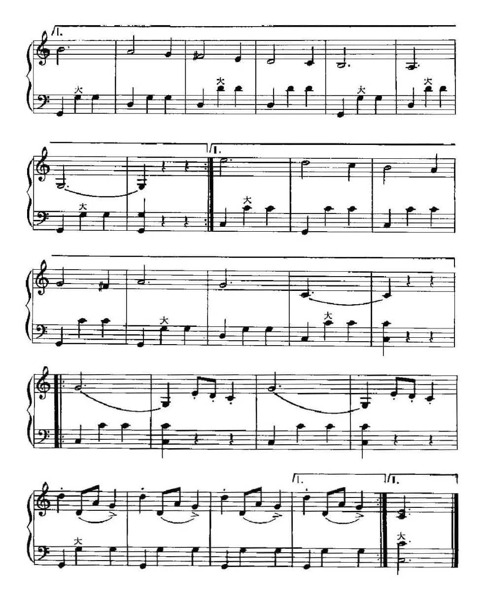 邀舞（赵家恕编配版）