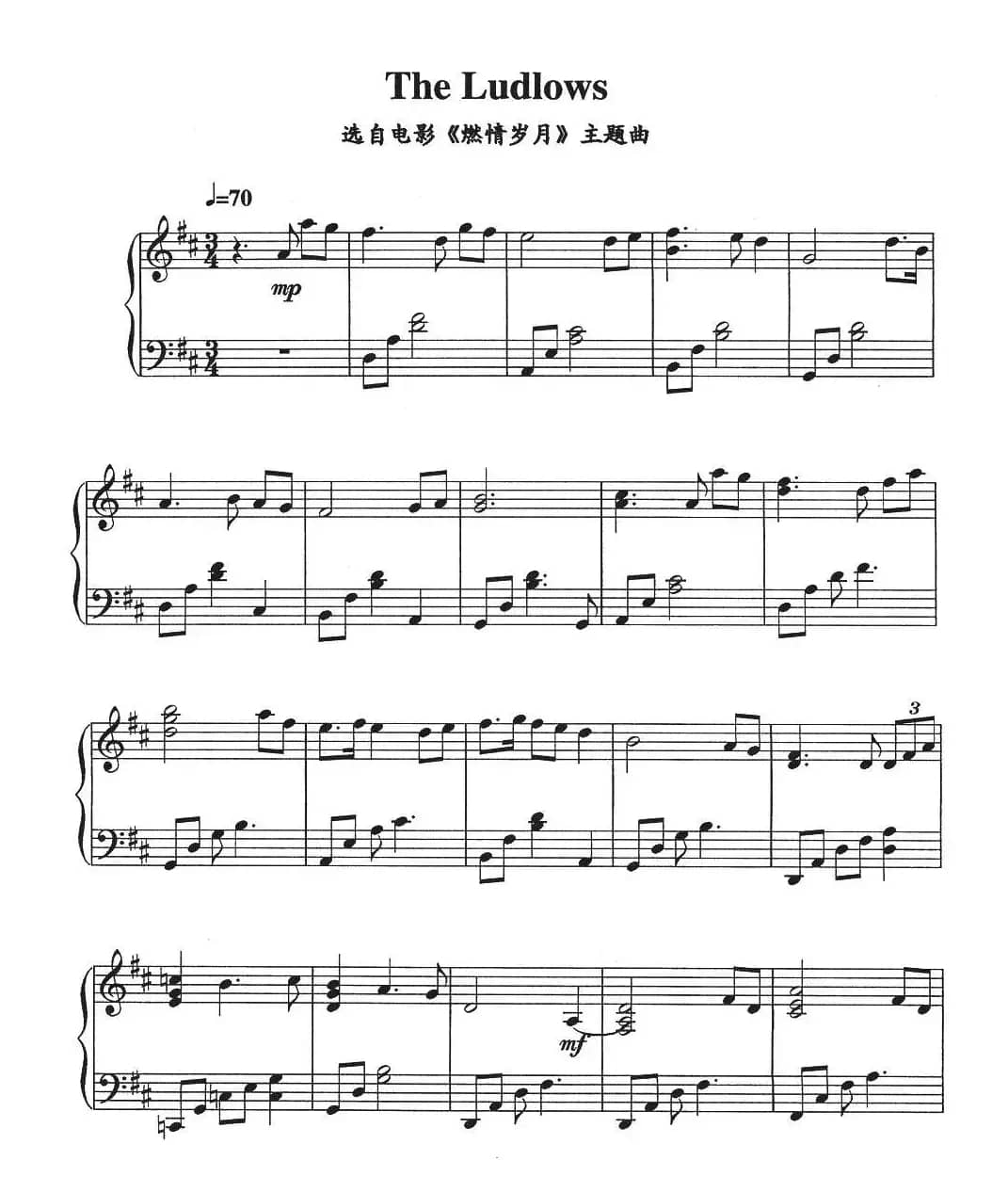 The Ludlows（电影《燃情岁月》主题曲）