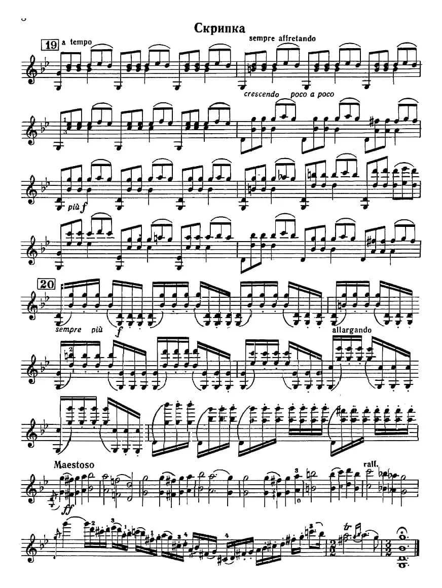 Chaconne in G minor（G小调恰空）