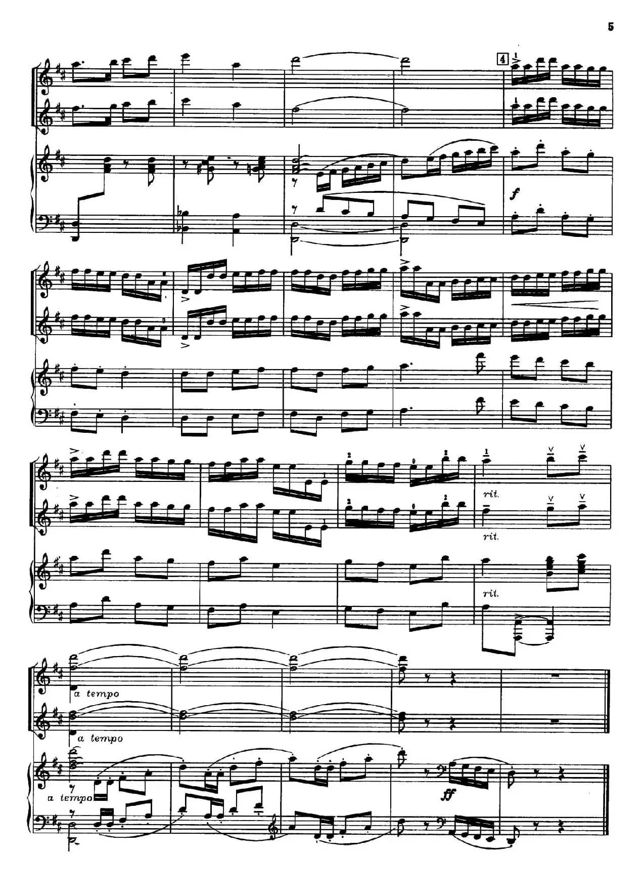 我爱北京天安门（小提琴+钢琴伴奏）（雄达编曲版）