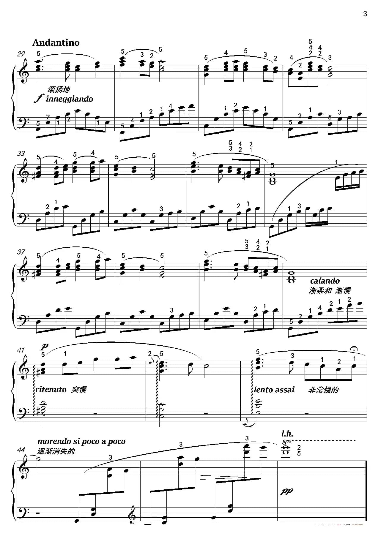 世上只有妈妈好（沈建国钢琴版）