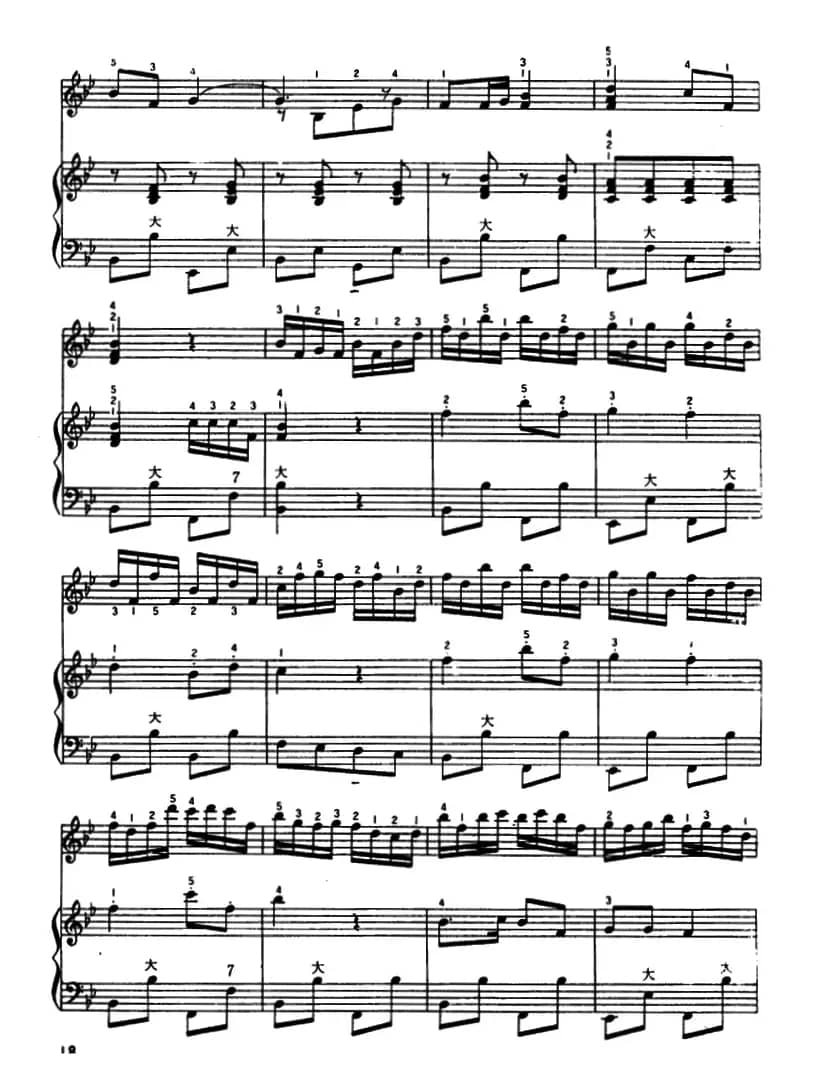 劳动最光荣（二重奏）