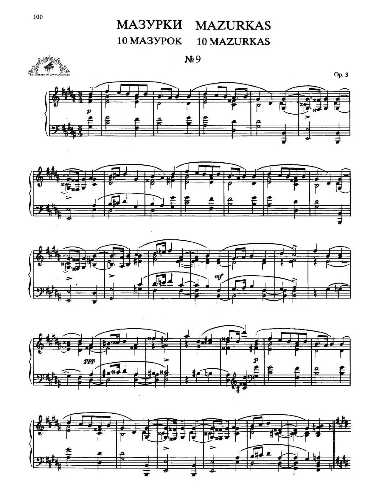 Ten Mazurkas Op.3（10首玛祖卡·9）