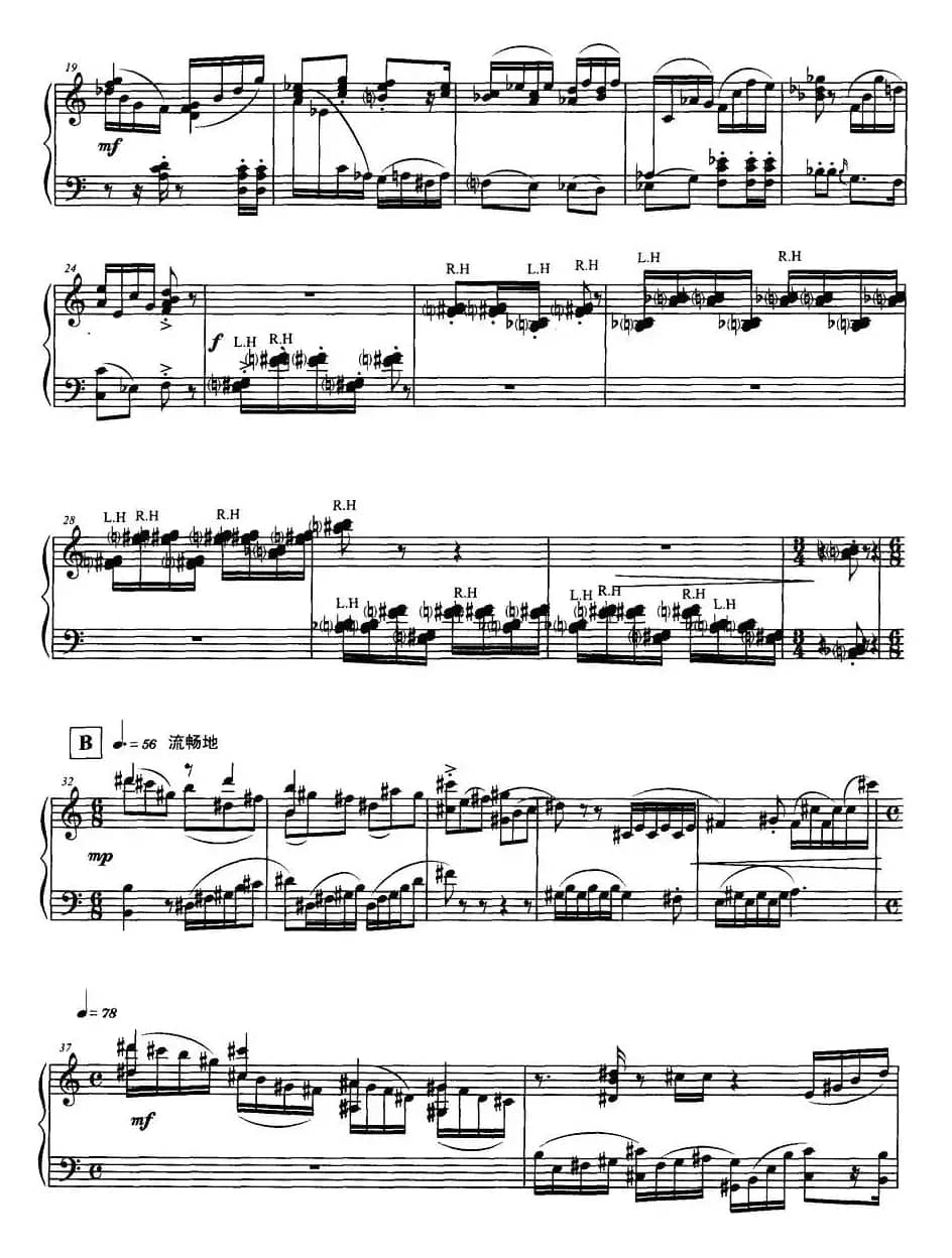 打花巴掌（姚恒璐作曲版）