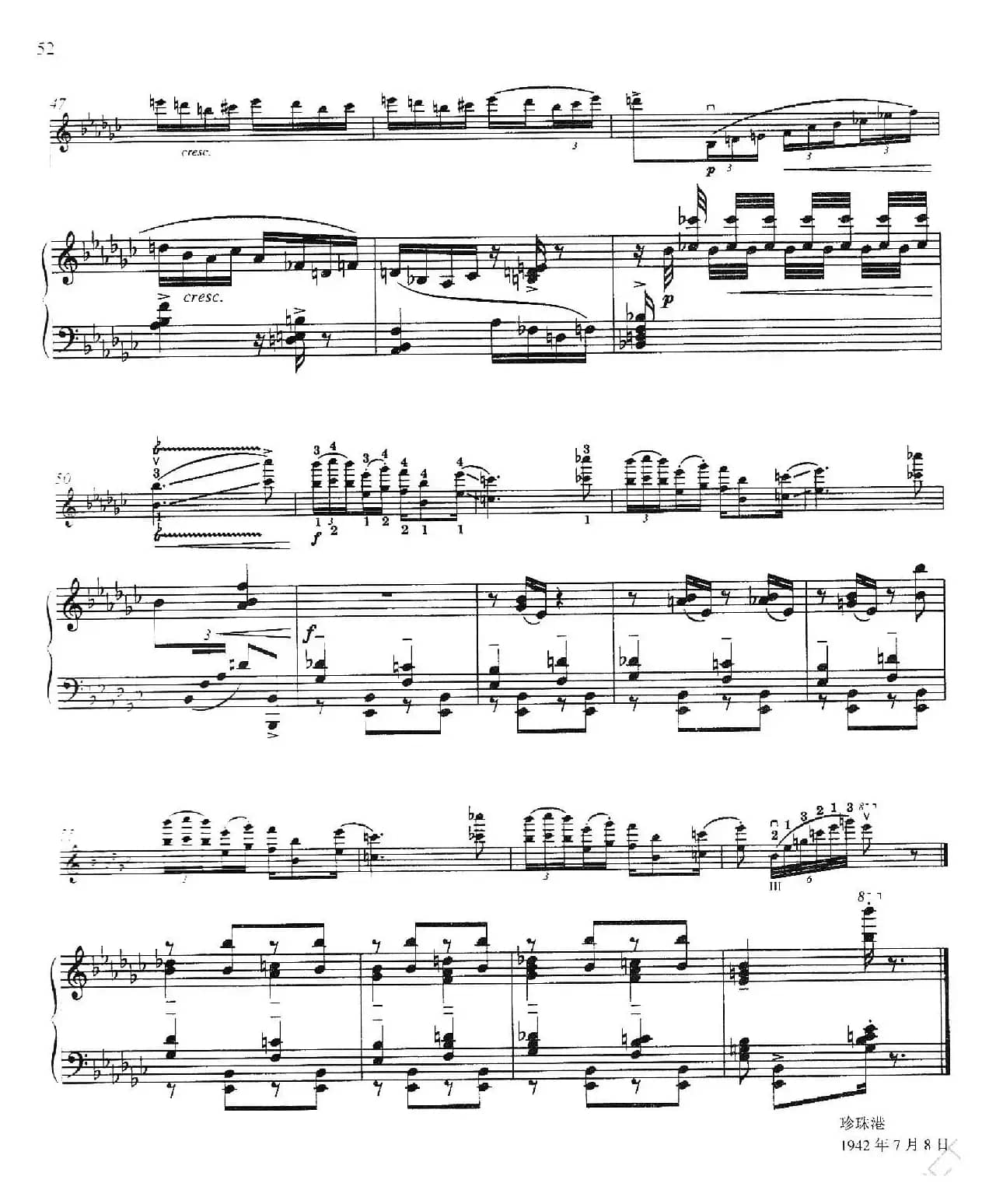 Three Preludes for Piano·Ⅲ（为钢琴而作的三首前奏曲·Ⅲ）（小提琴+钢琴伴奏）