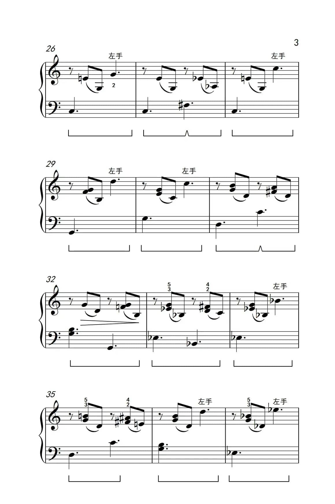 月光下的凤尾竹（约翰·汤普森 成人钢琴教程 第三册）