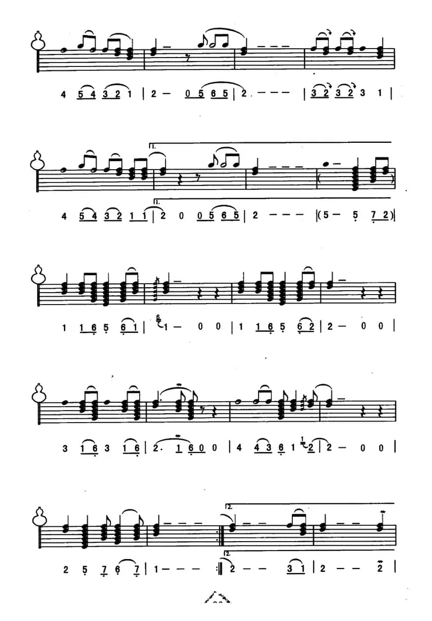 但愿人长久（线简谱混排版）