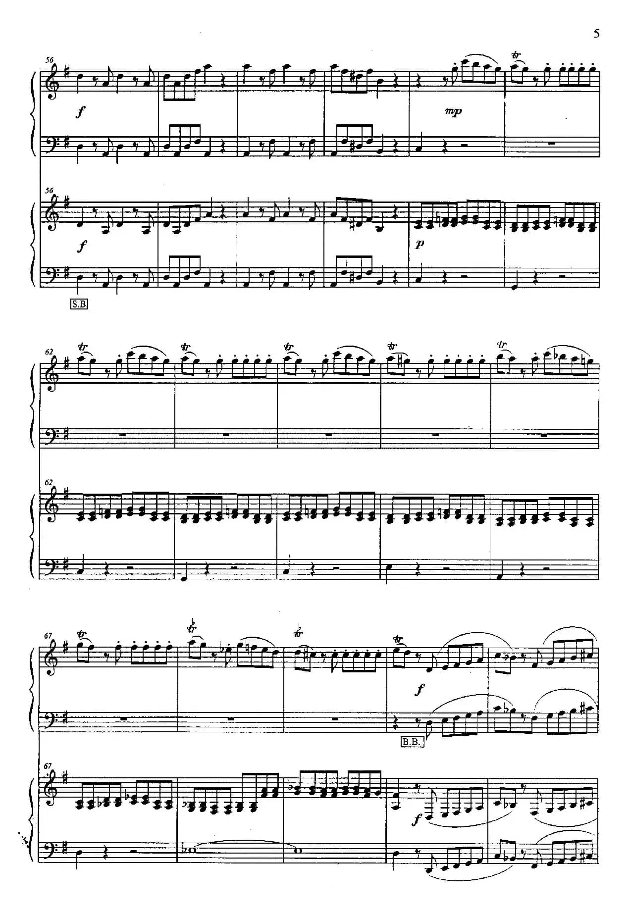 G大调弦乐小夜曲 第一乐章（二重奏）