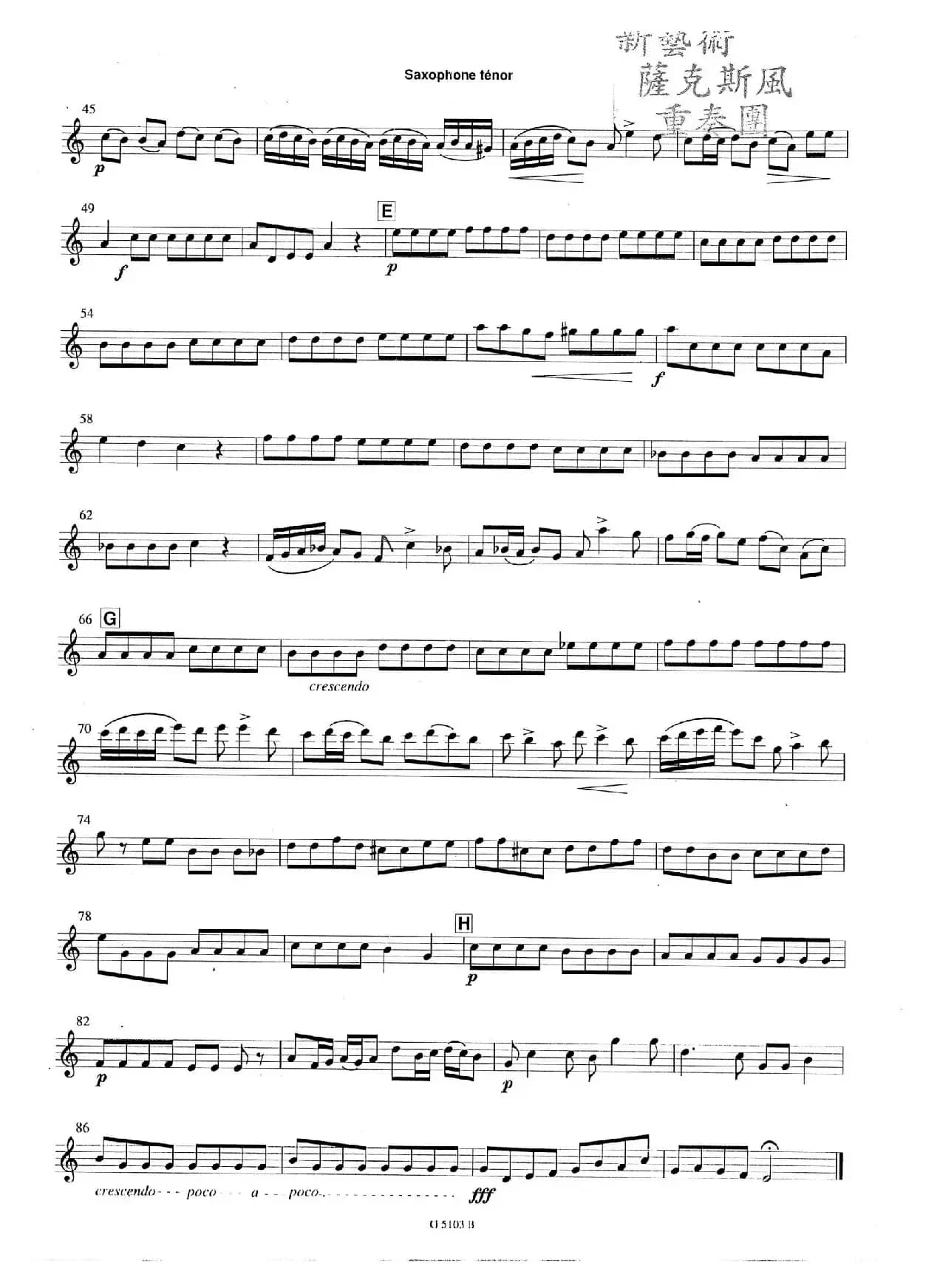 ARRIVEE DE LA REINE DE SABBAT（沙巴女王）（四重奏分谱）