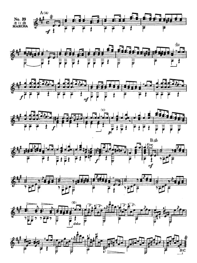 西班牙吉他独奏曲：五十首渐进练习曲