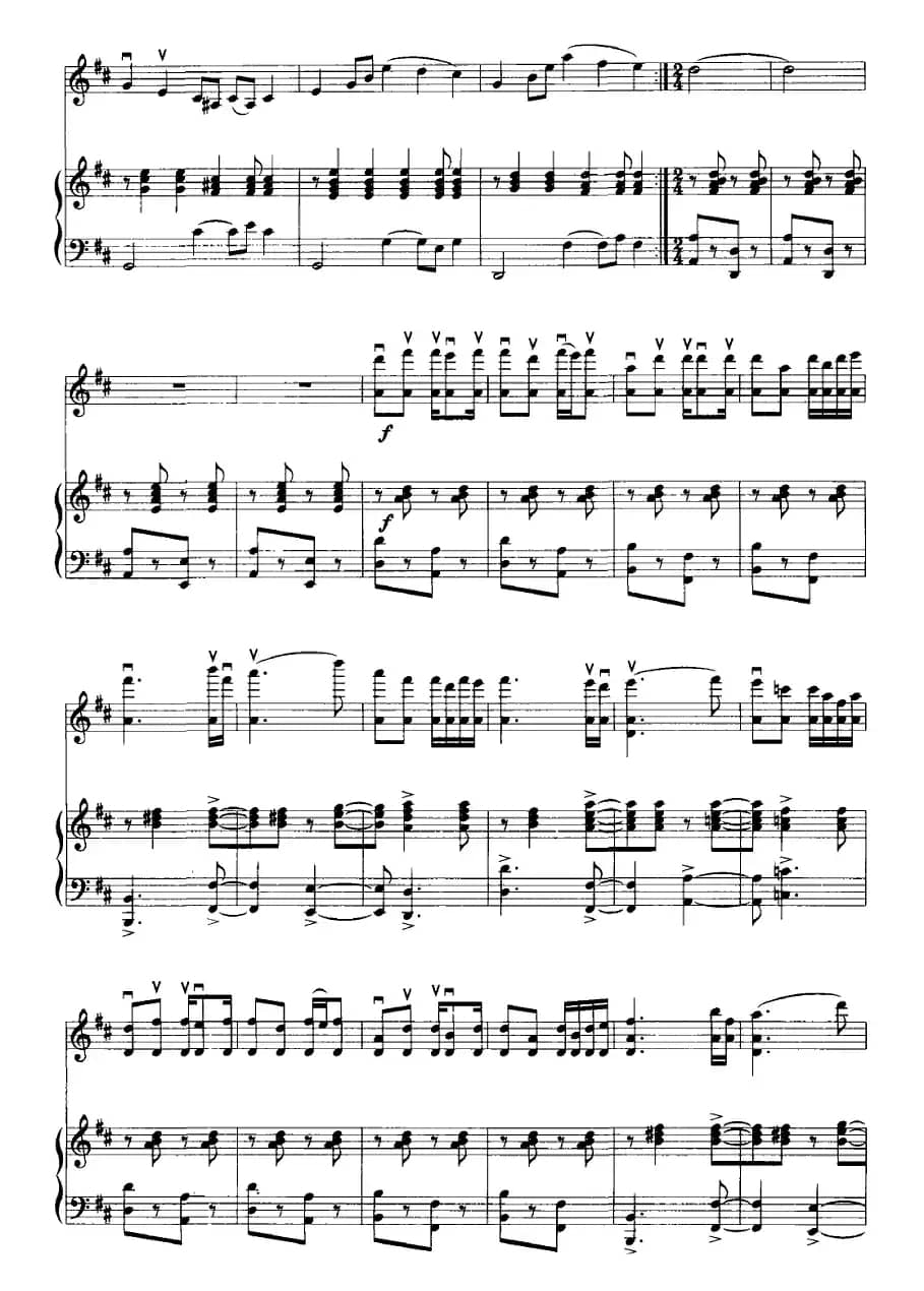 苗寨飞歌（小提琴+钢琴）