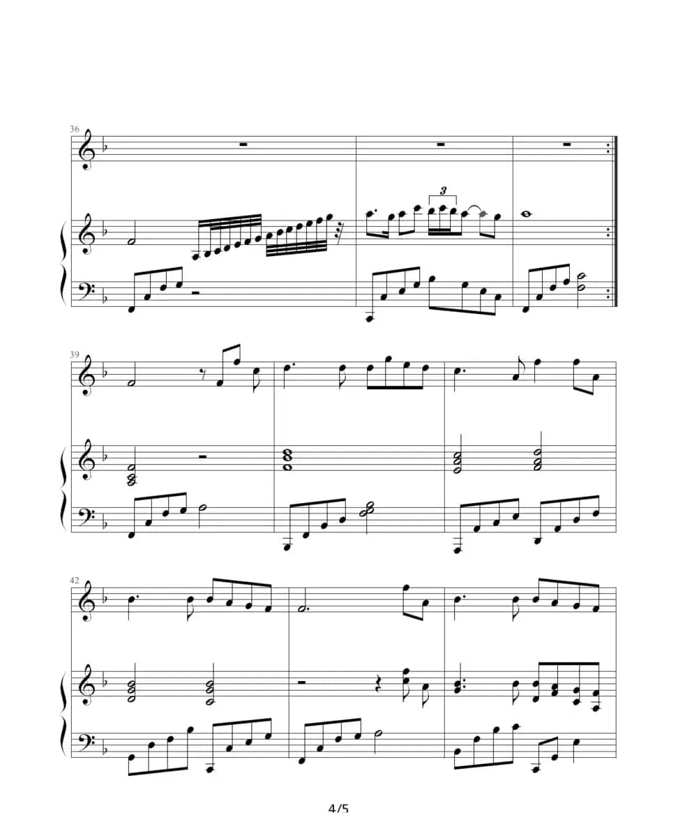 都是你（夏江编配版）