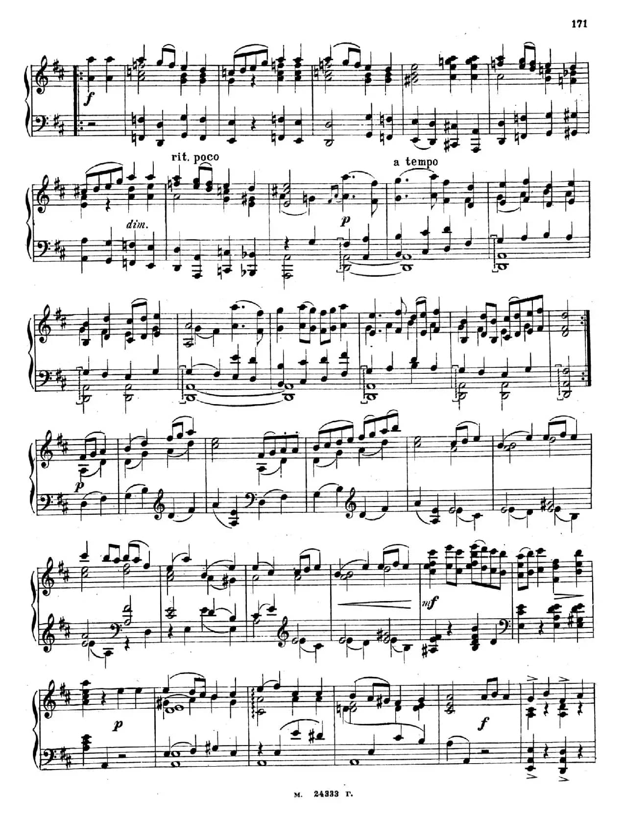 3首小品 Op.49（3）