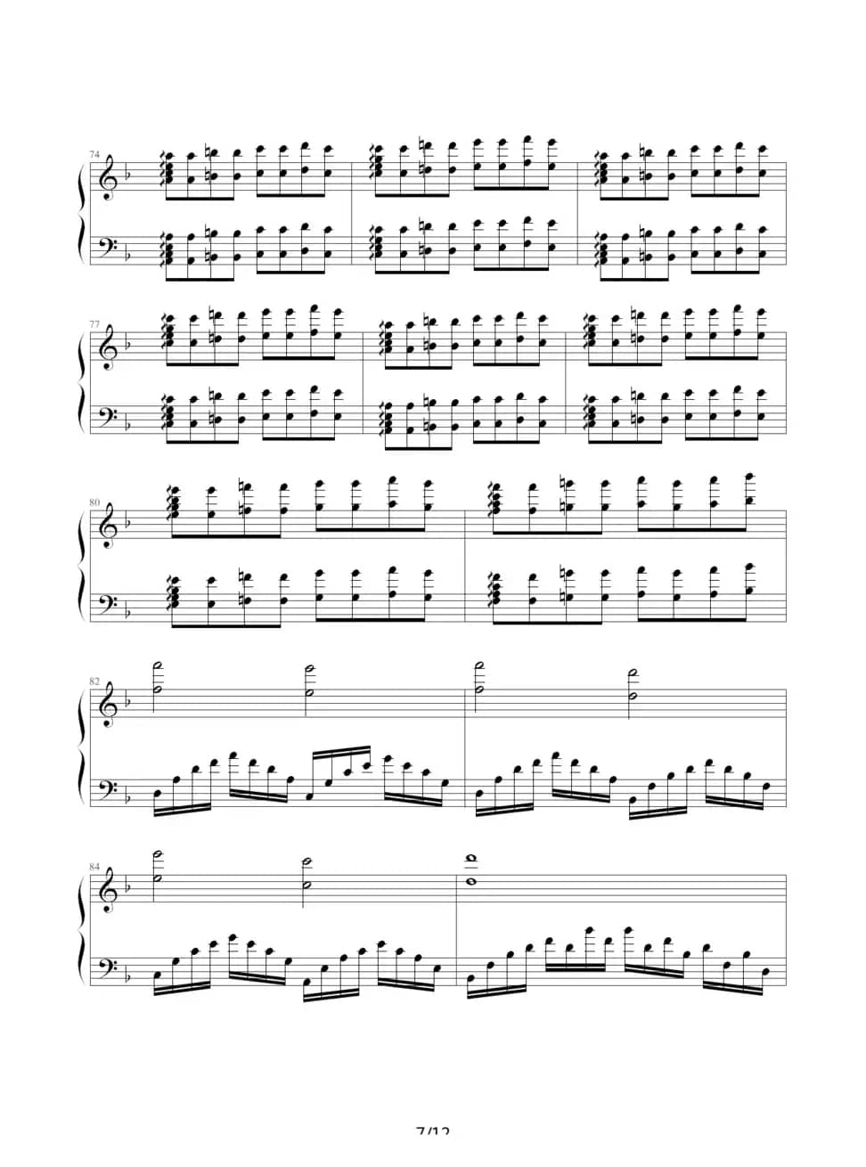 高加索素描：沙达的行列