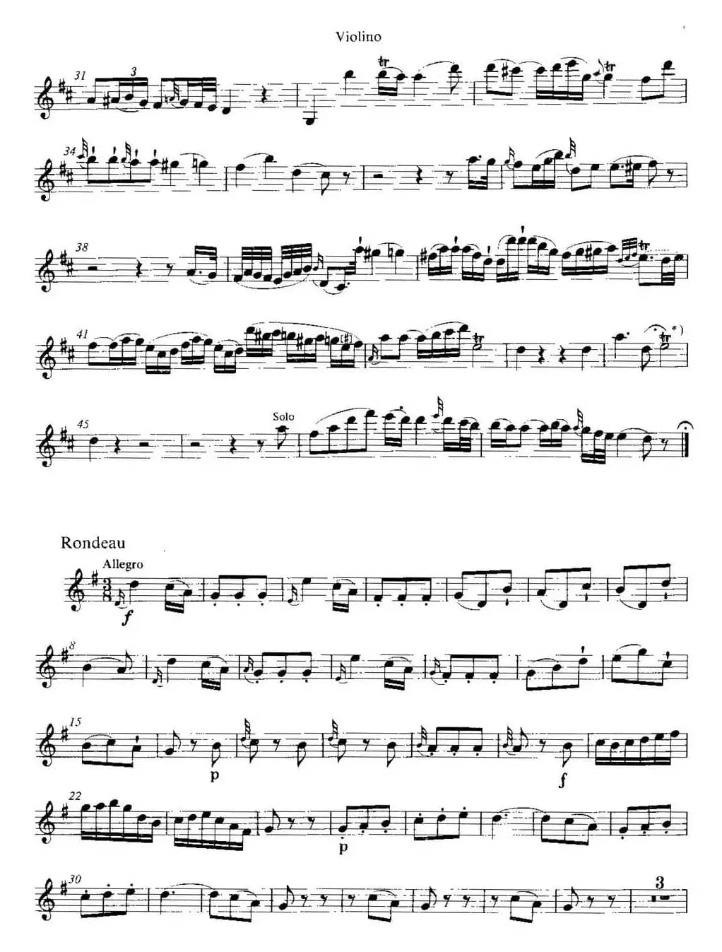 G大调第三小提琴协奏曲  KV216