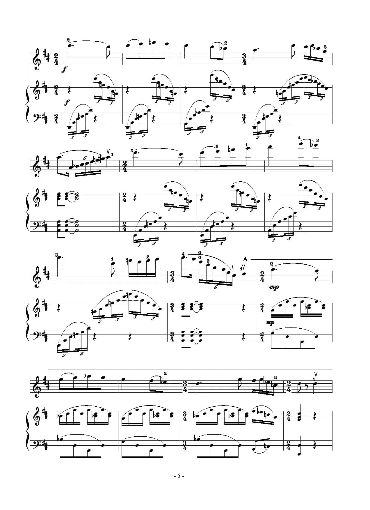 打起手鼓唱起歌（小提琴独奏+钢琴伴奏）