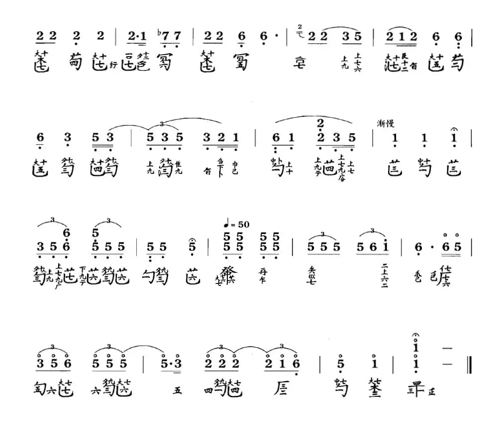梅花三弄(古琴谱 F调 简谱+减字谱 张子谦演奏谱)