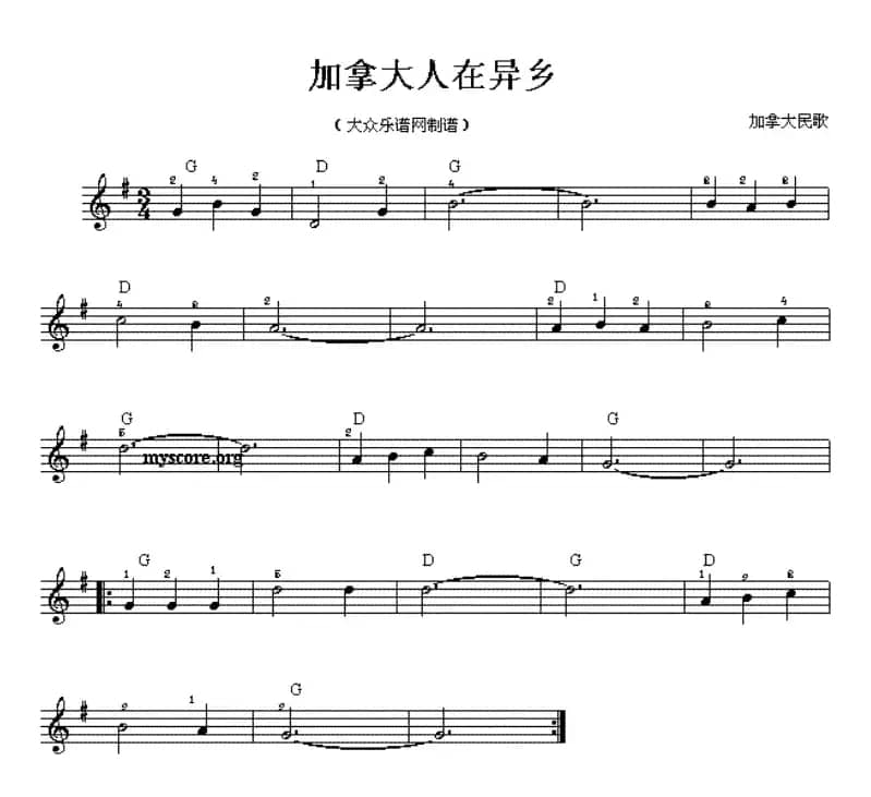 加拿大人在异乡