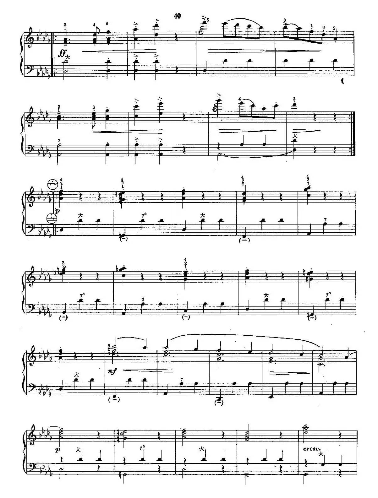 邀舞 （孟升荣移植版）