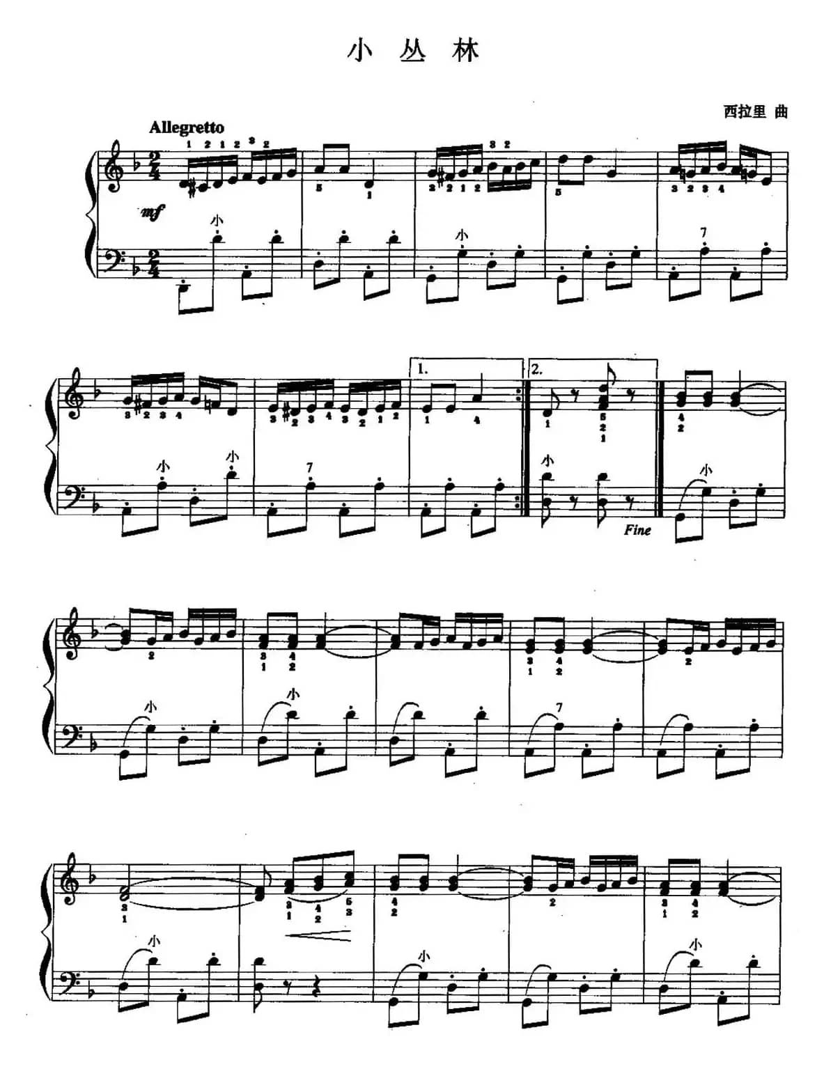 儿童手风琴曲：小丛林