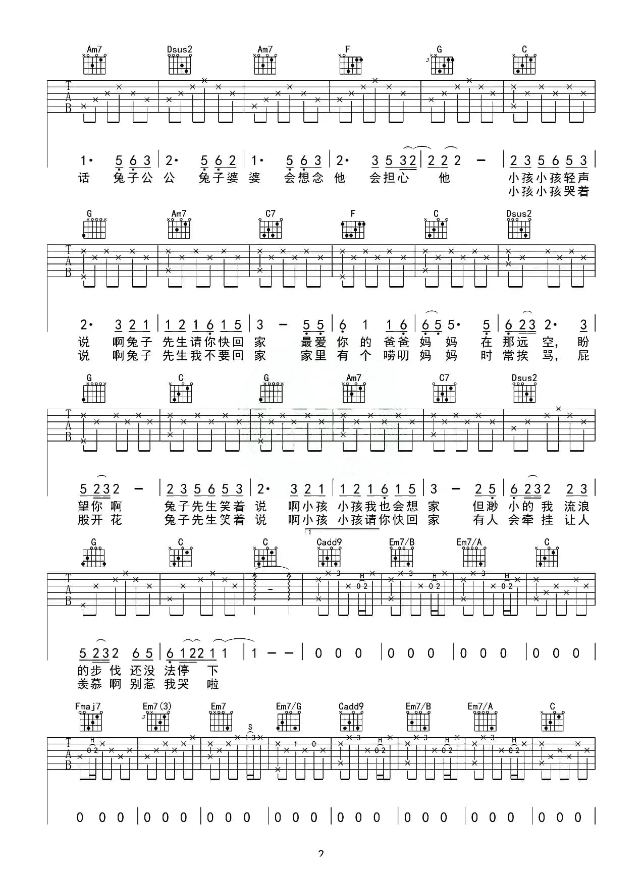 兔子先生（高音教乐器编配版）