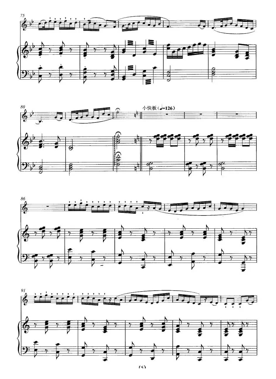 春风遍江南（笛+钢琴伴奏）