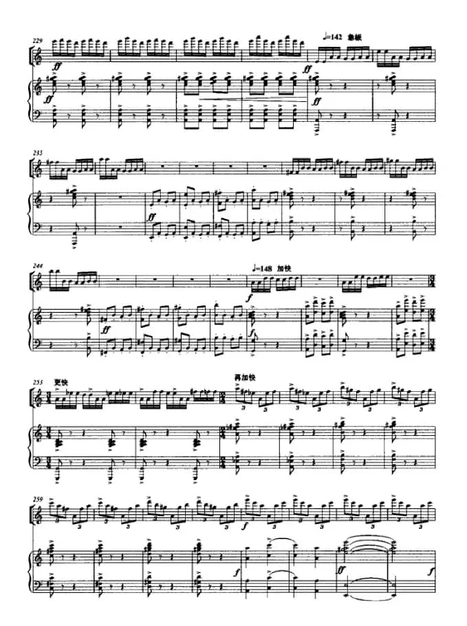 第三二胡协奏曲（五线谱版）