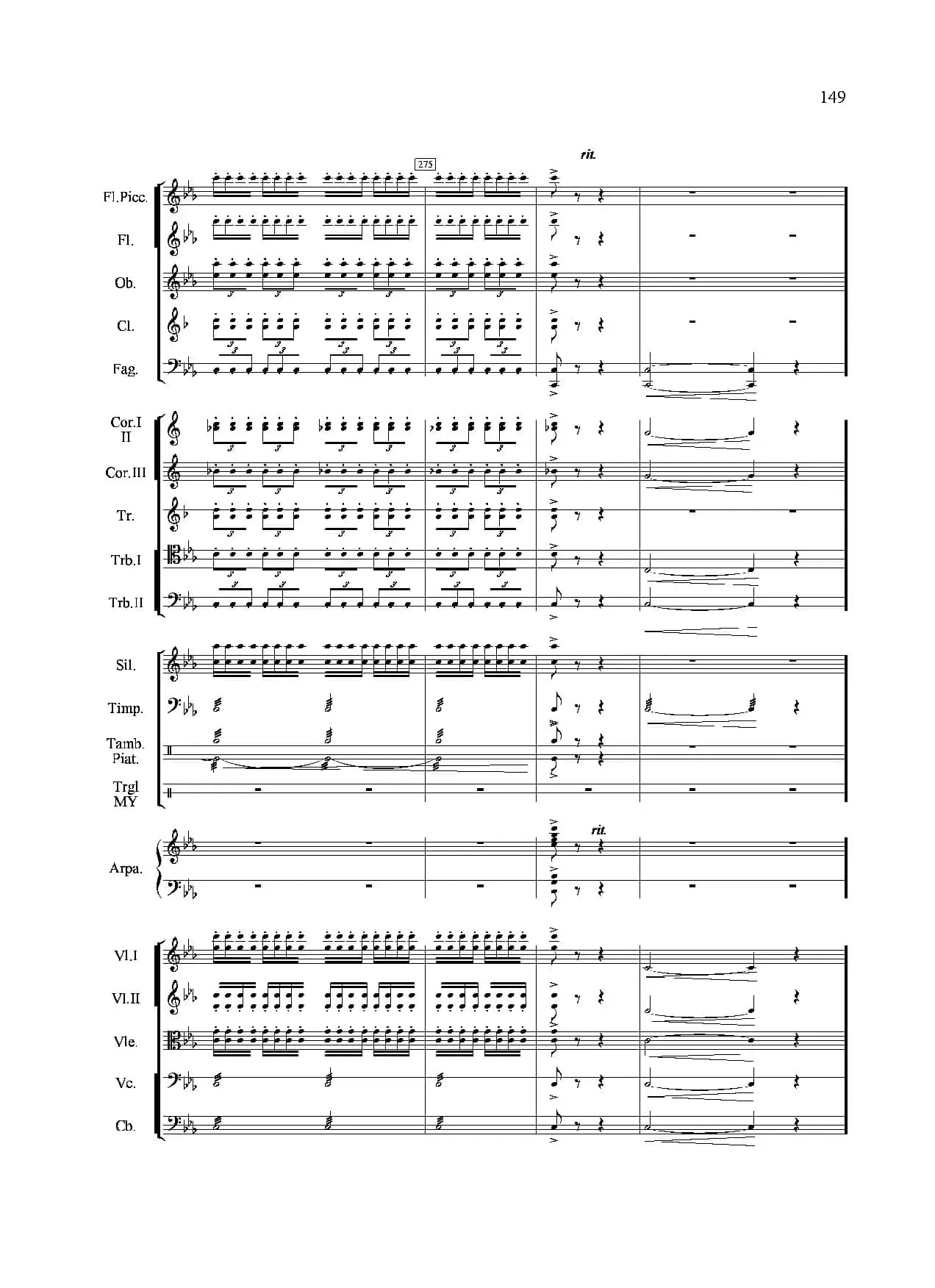 小八路勇闯封锁线（管弦乐合奏）