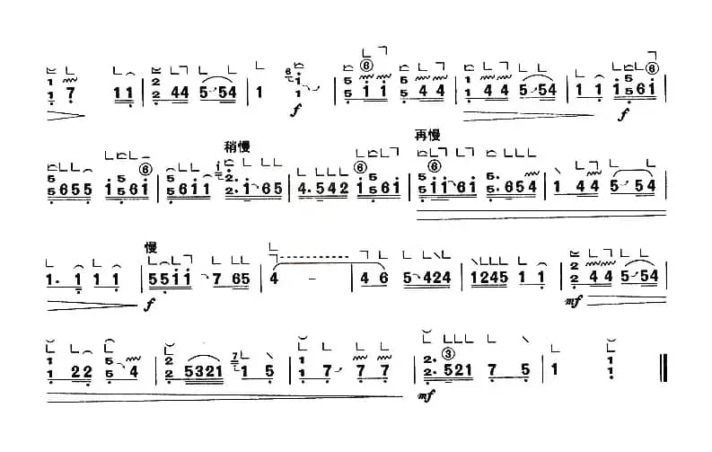 陈杏元落院（【上海筝会】考级八级曲目）