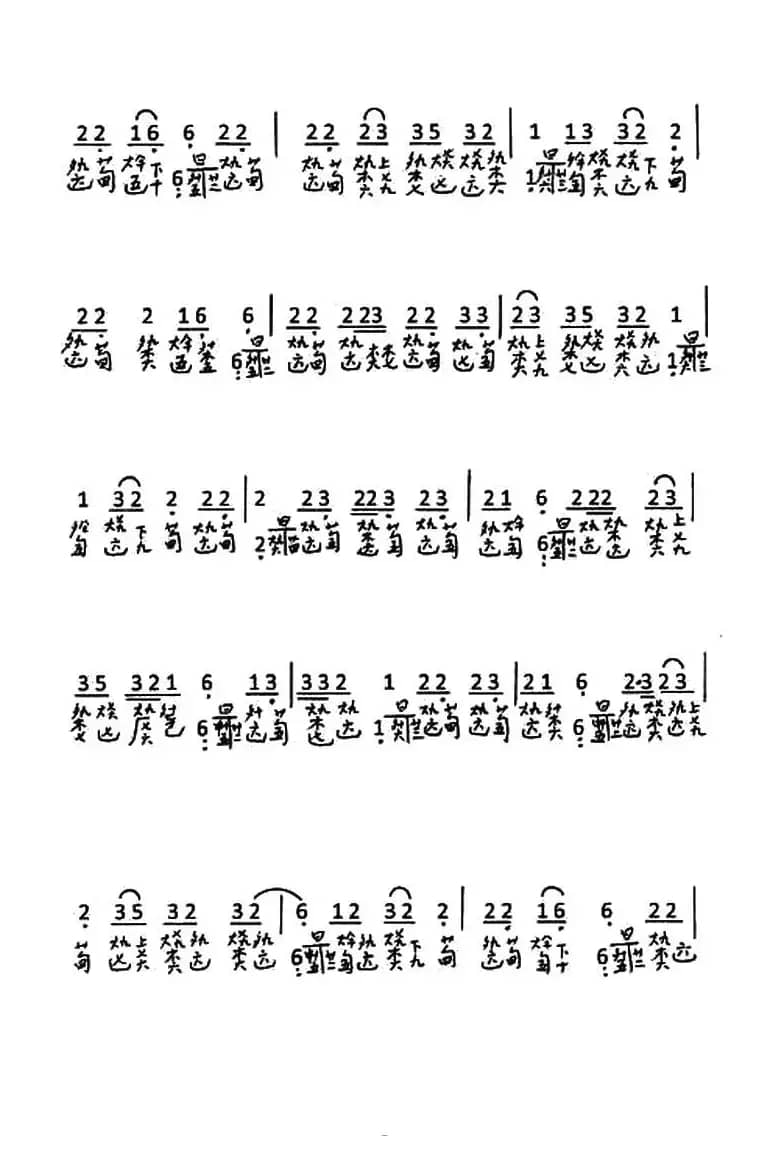 大悲咒(古琴谱、简谱+减字谱)