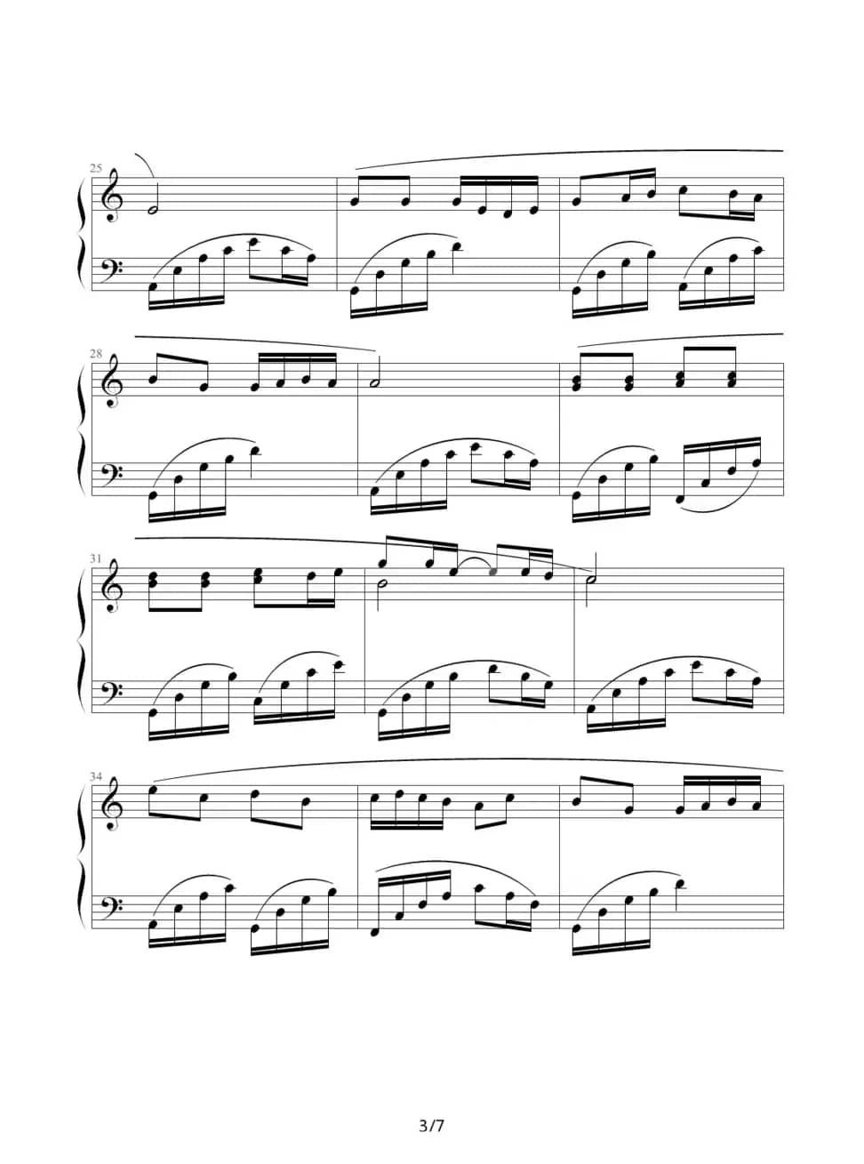 追梦人（电视剧《雪山飞狐》片尾曲）