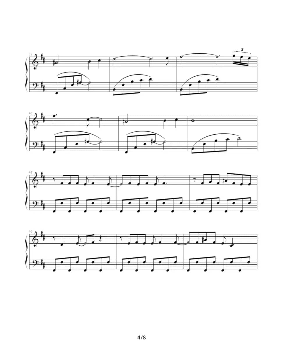 迷魂计（台湾偶像剧《王子变青蛙》主题曲)）