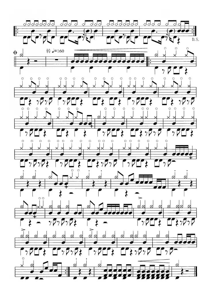 摇滚风暴（鼓谱）