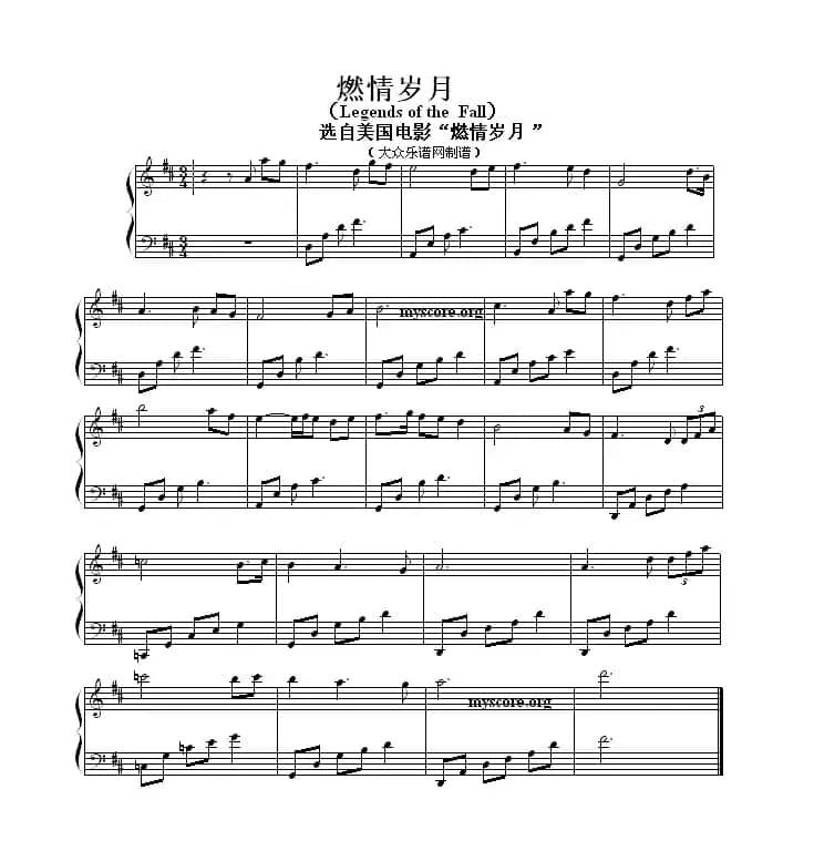 The Ludlows（电影《燃情岁月》主题曲）