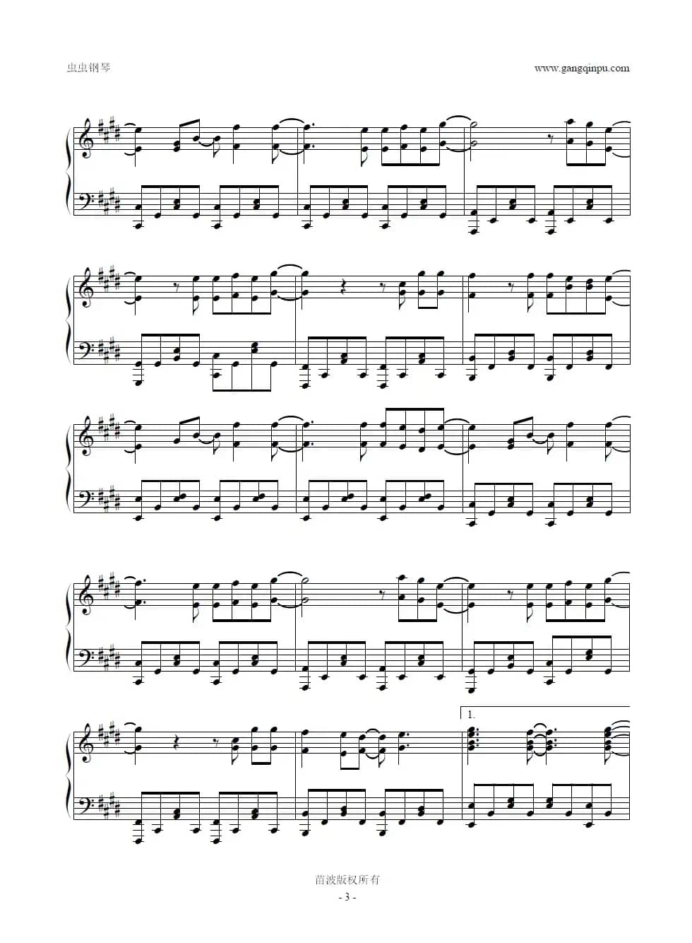 听见下雨的声音