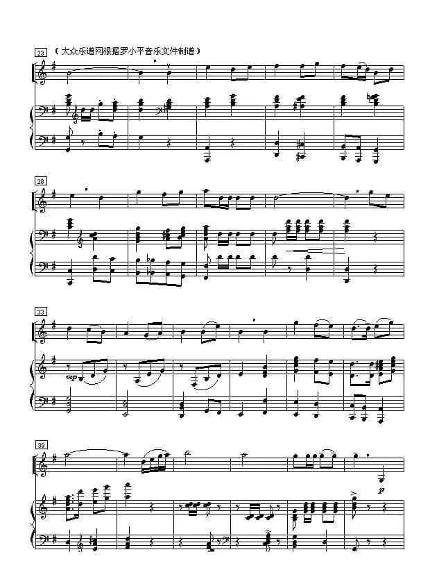 中国少先儿童队队歌