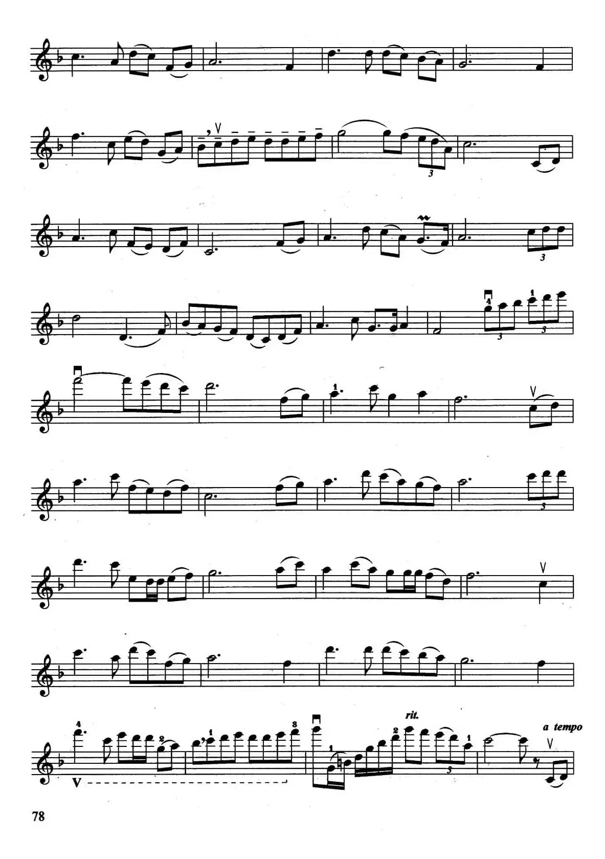 我爱你，中国（电影《海外赤子》插曲）