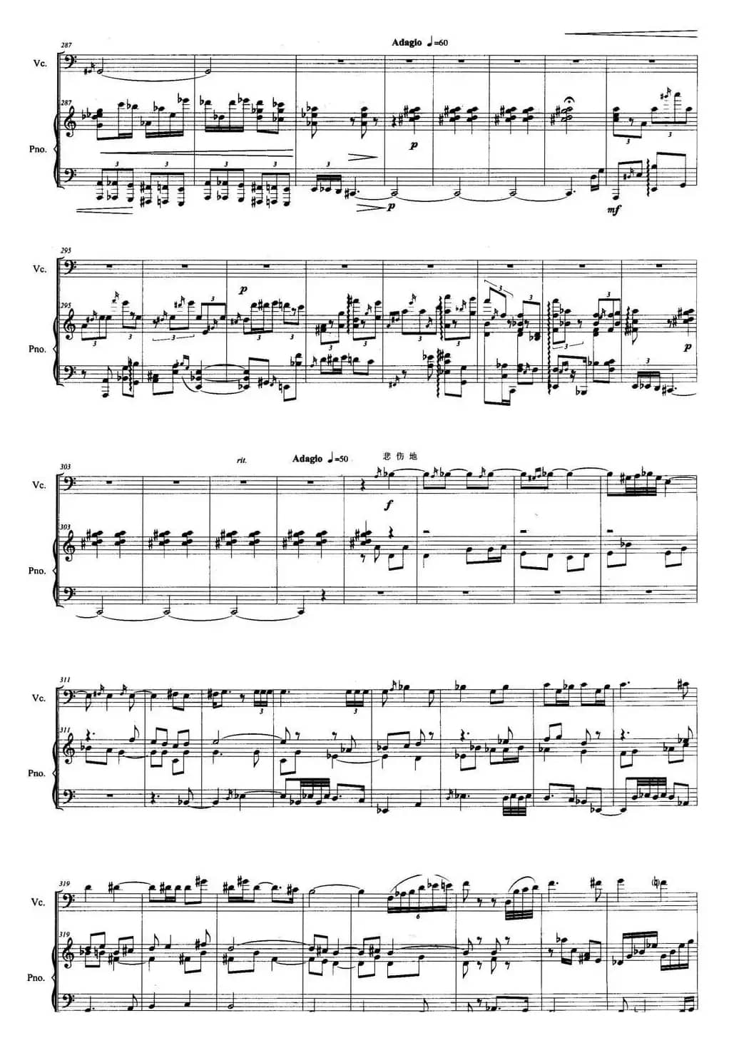 随想曲（大提琴+钢琴）