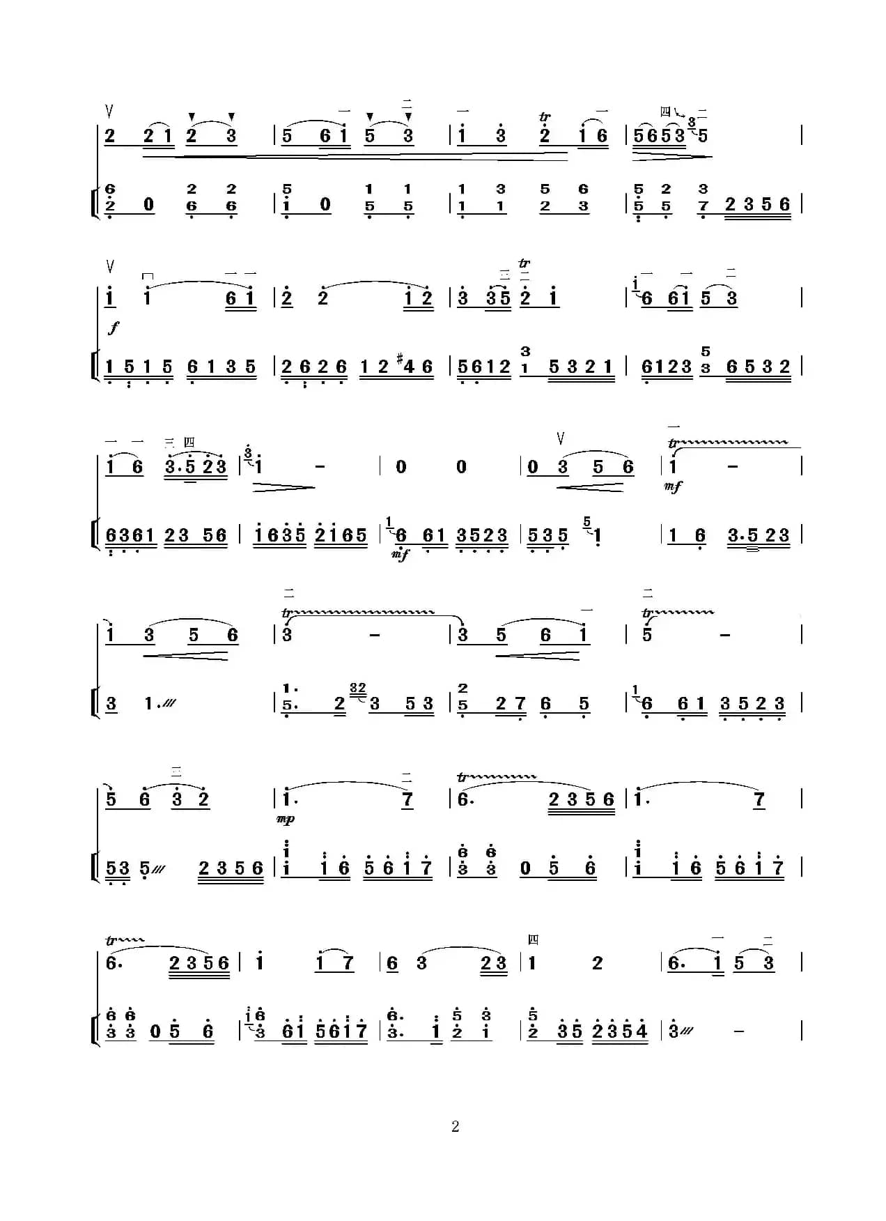 太湖美（二胡独奏+扬琴伴奏）