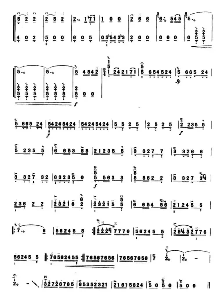 边陲风情（三弦）