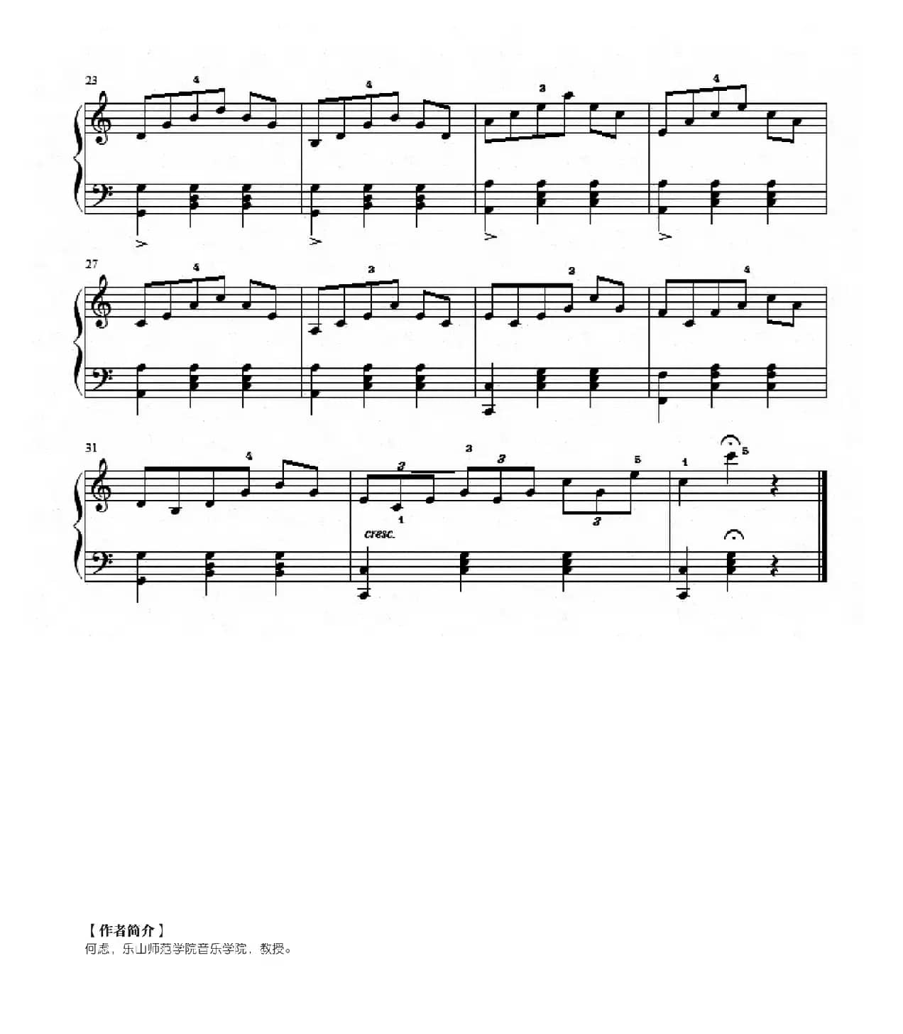 C大调即兴练习曲（柱式与分解）