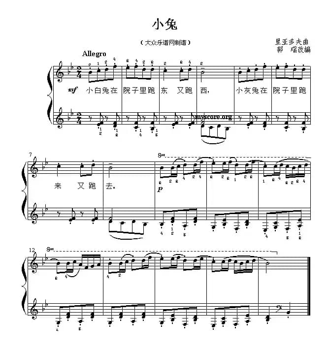 小兔（儿童钢琴弹唱）