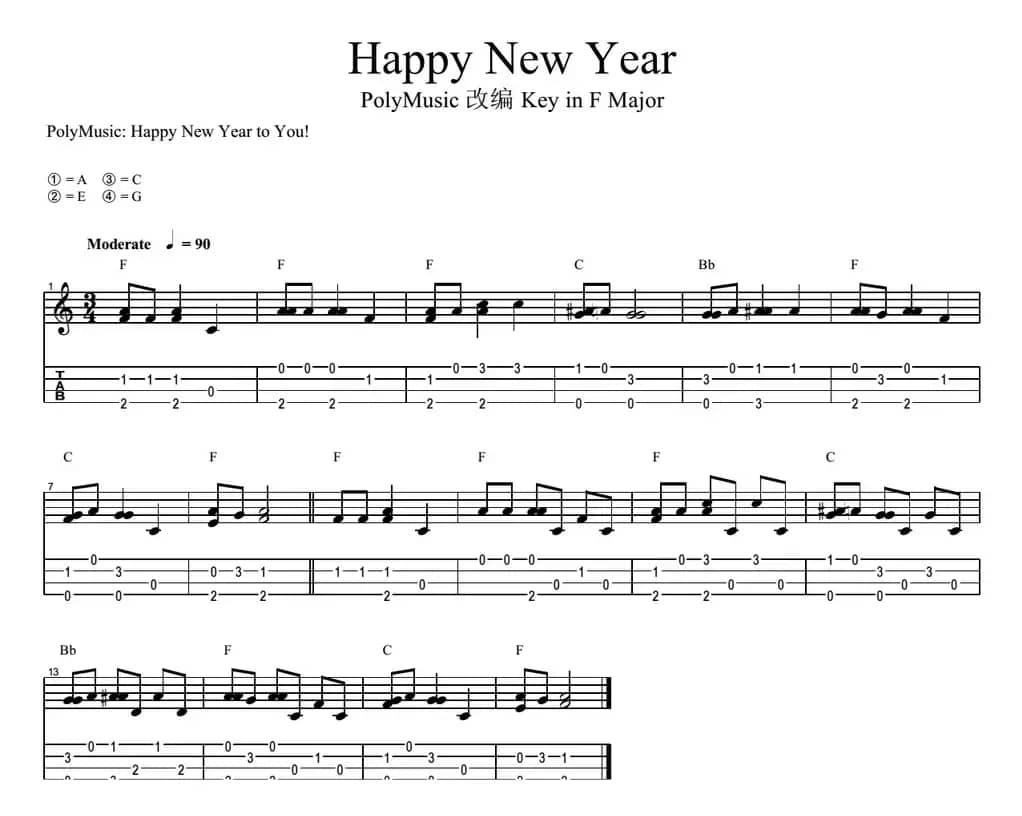Happy New Year（尤克里里指弹谱）