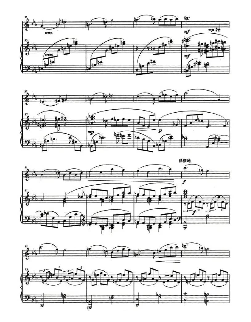 恋（小提琴+钢琴伴奏）