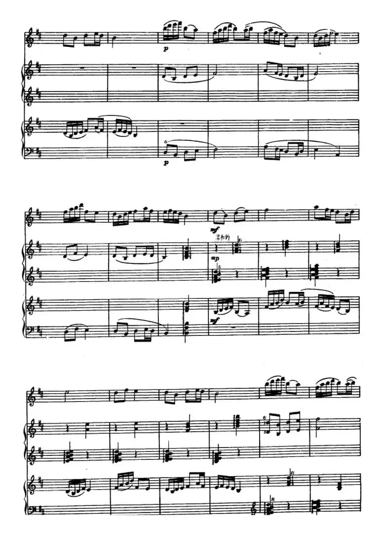 春天来了（高胡、古筝随想曲、福建民歌 ）