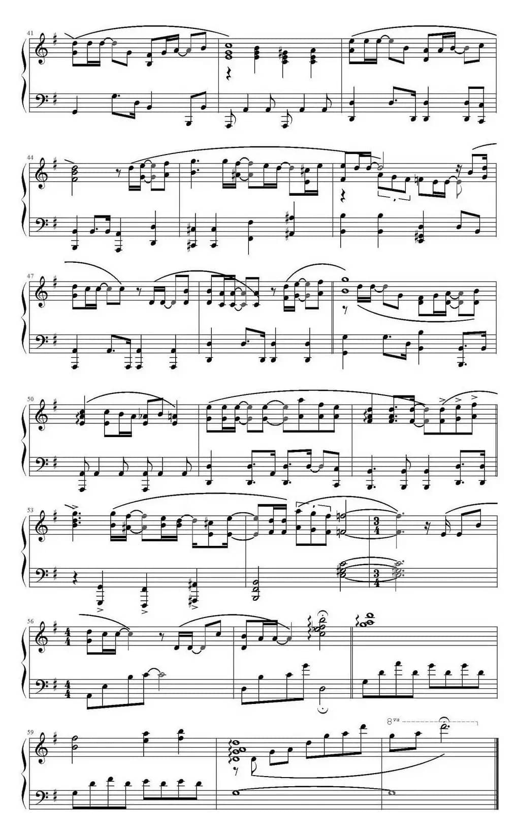 你家门前（《来自星星的你》OST.8）